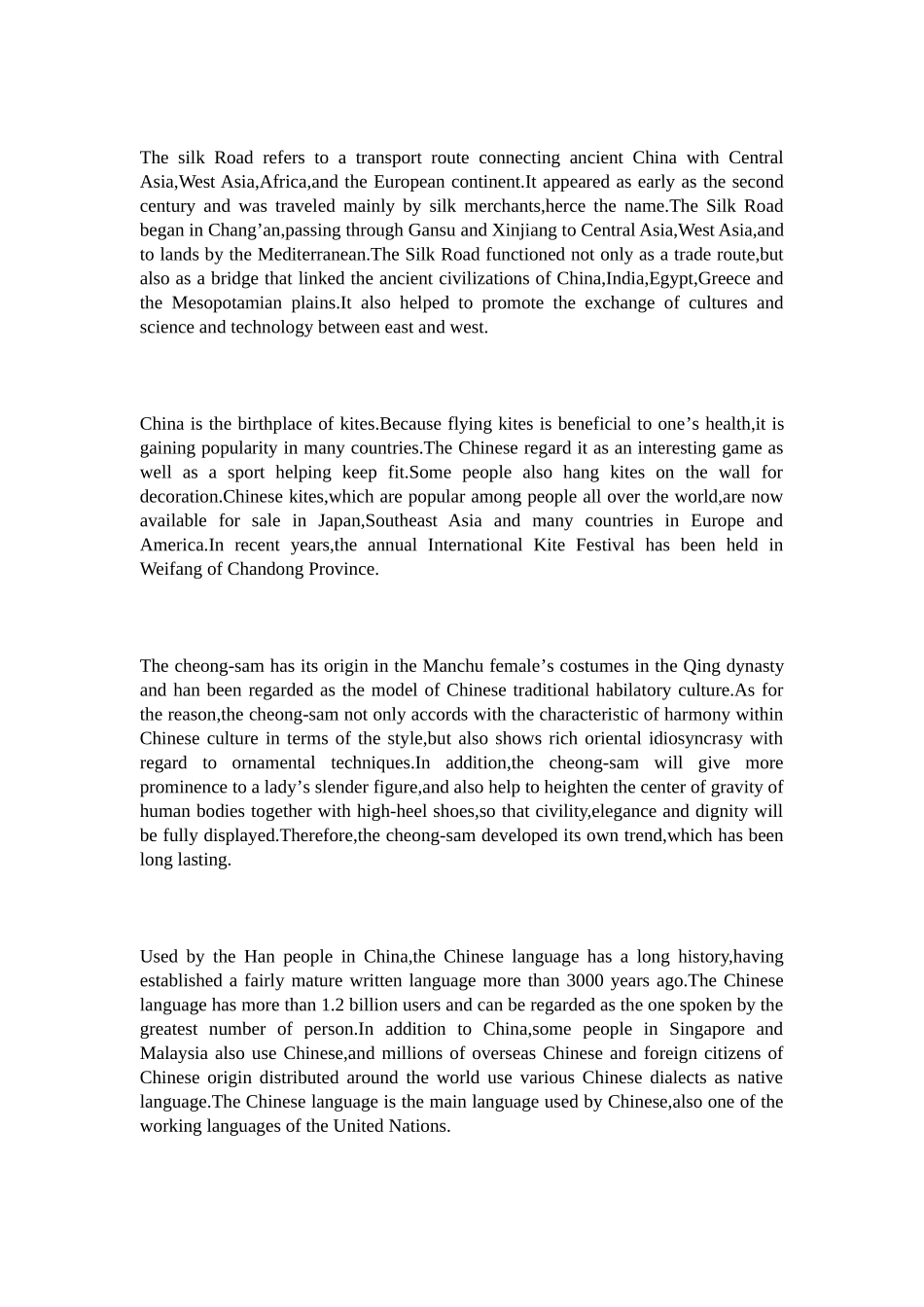 四级 短文翻译_第3页