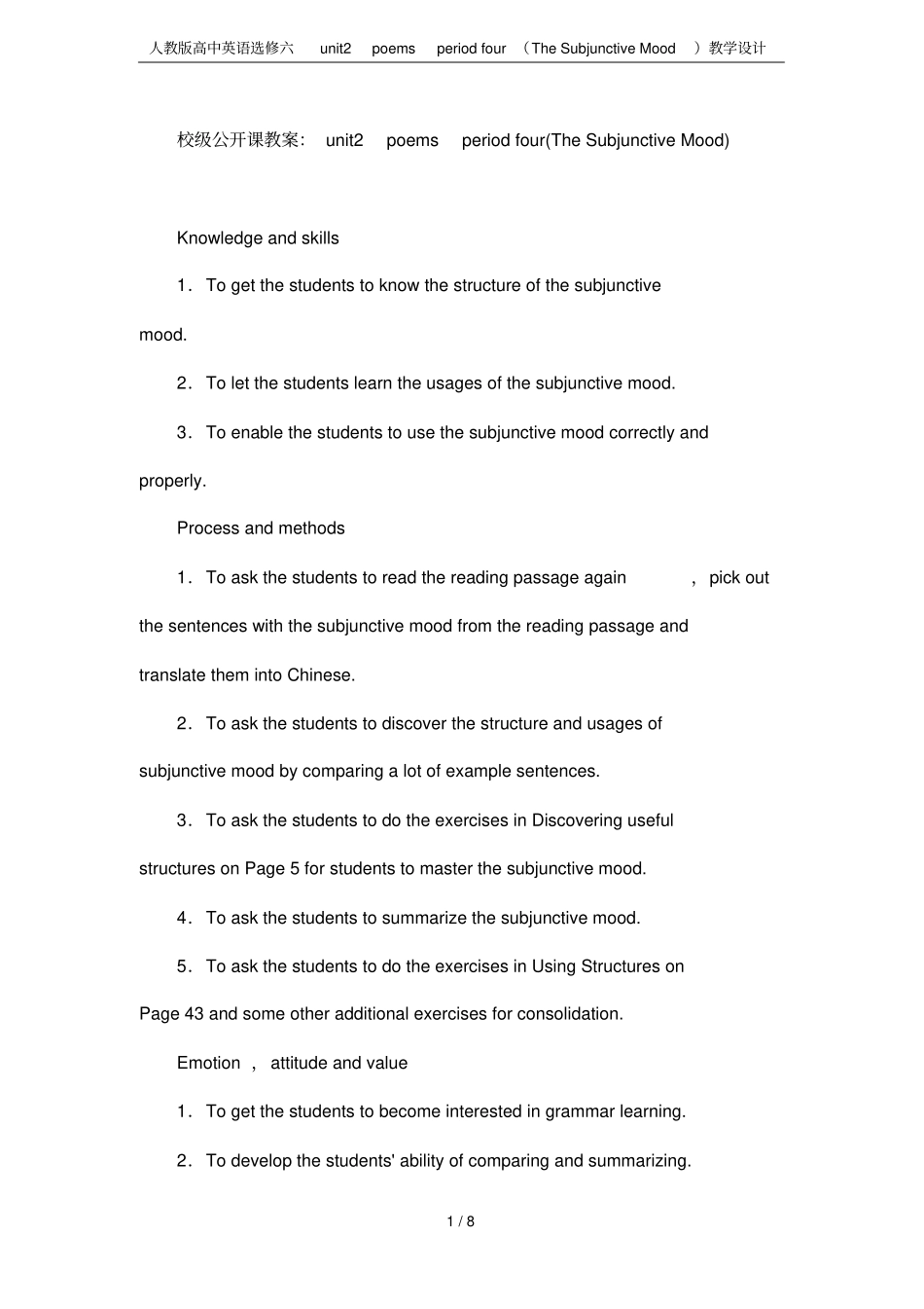 人教版高中英语选修六unit2poemsperiodfourTheSubjuncti_第1页