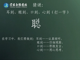 我是聪明的消费者