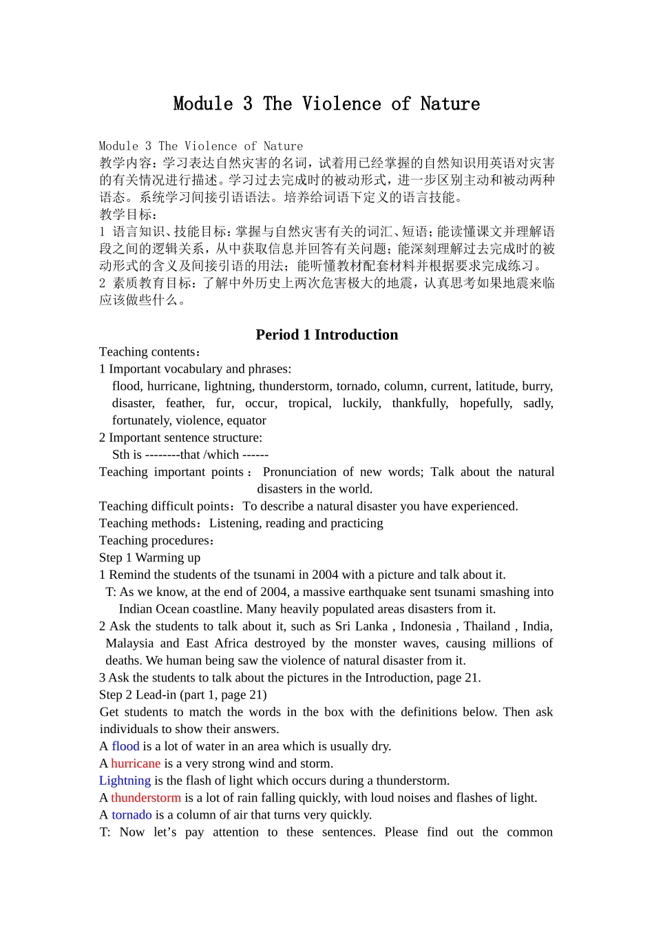 【全国百强校】哈尔滨市第九中学高中英语外研版必修三教案：Module3TheViolenceofNaturePeriod1Introduction(2)_第1页
