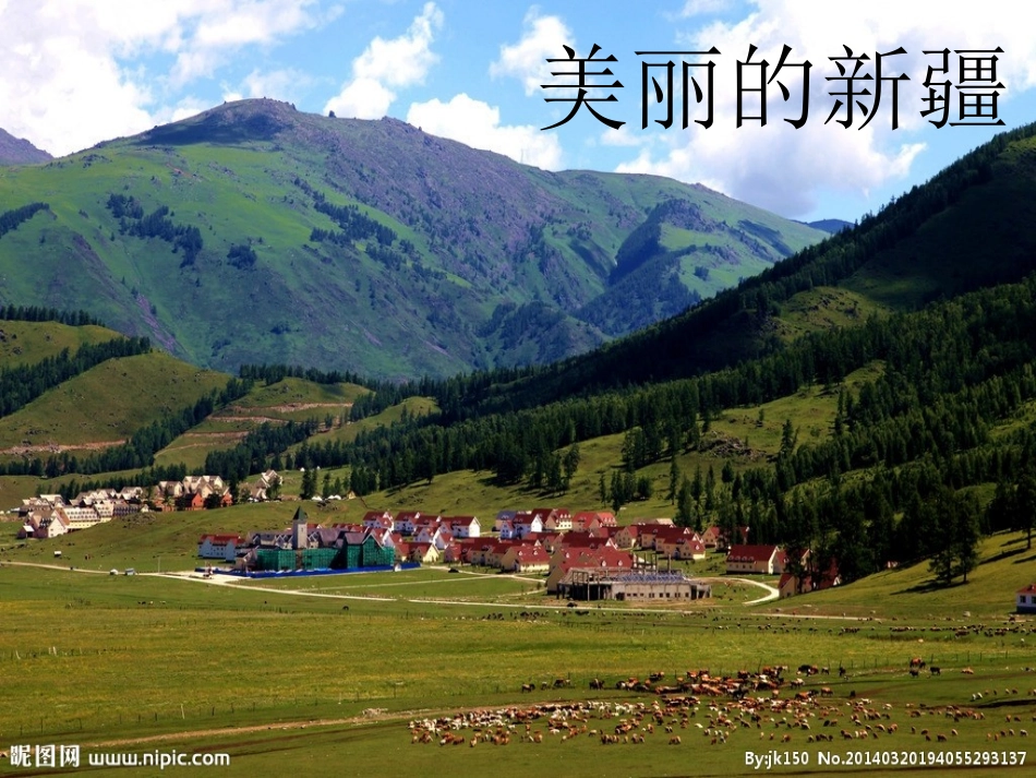 曹允演示文稿1_第1页