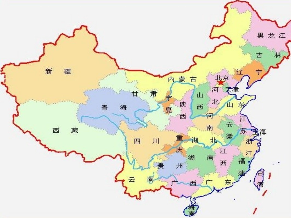 曹允演示文稿1_第2页