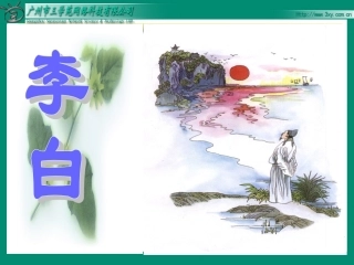独坐敬亭山 (2)