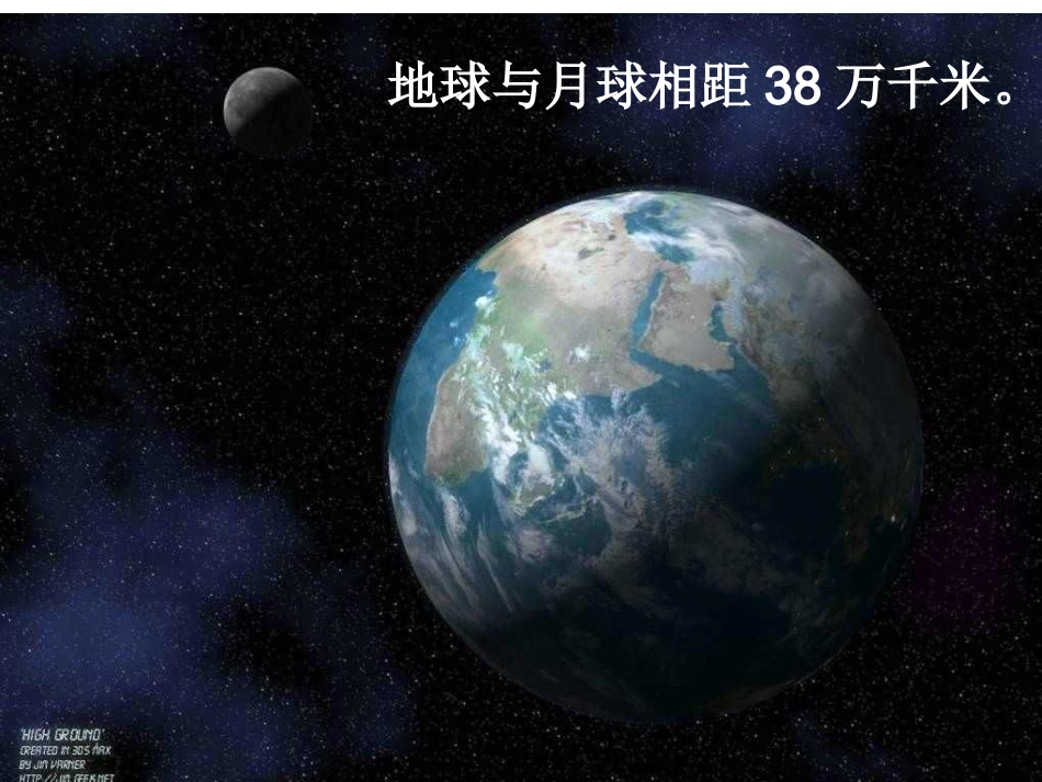 月亮上的足迹正_第2页