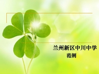 人体和外界环境的气体交换