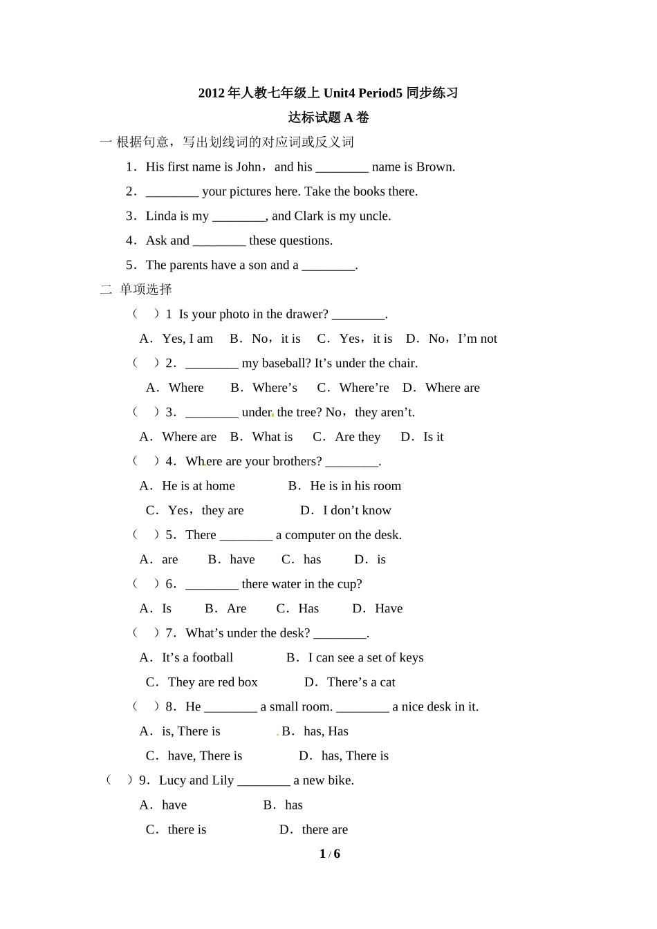 2012年人教七年级上__Unit4__Period5__同步练习_第1页