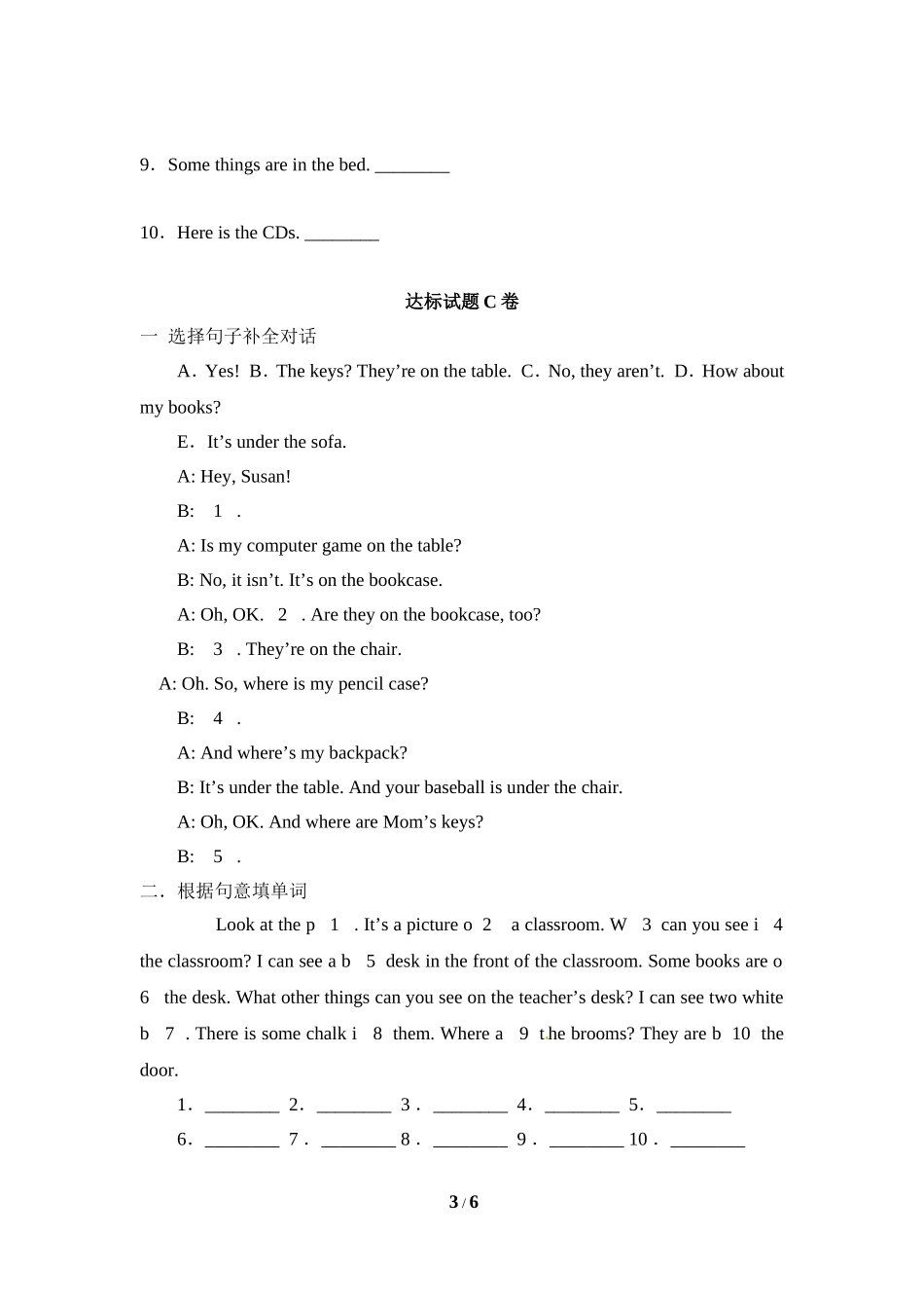 2012年人教七年级上__Unit4__Period5__同步练习_第3页