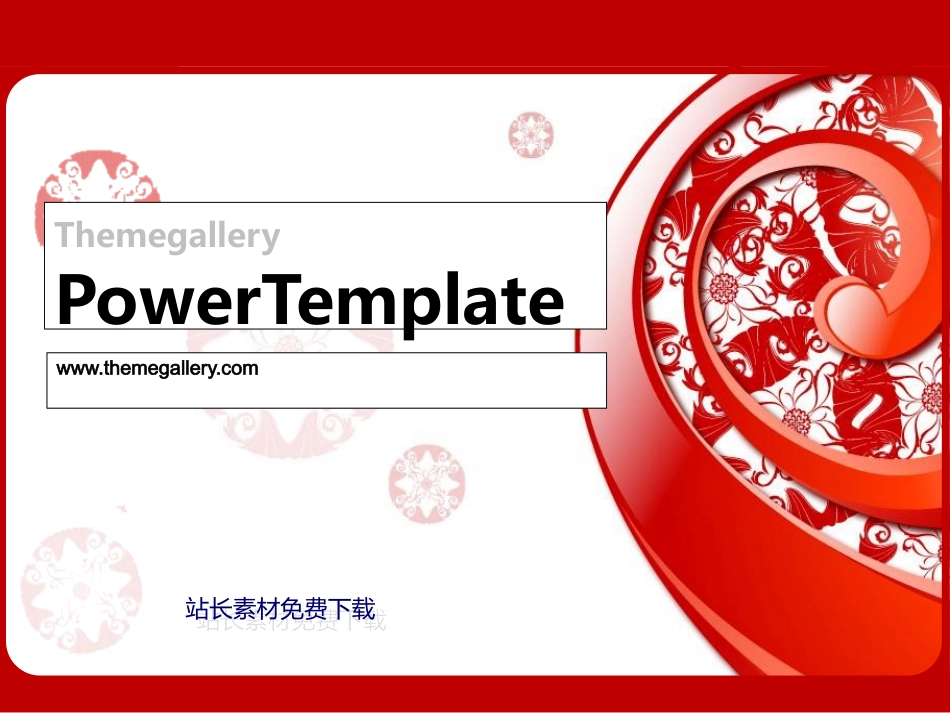 这是我分享到的模版中国风-红色_第1页