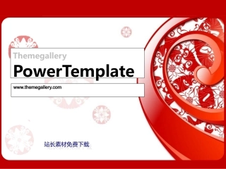 这是我分享到的模版中国风-红色