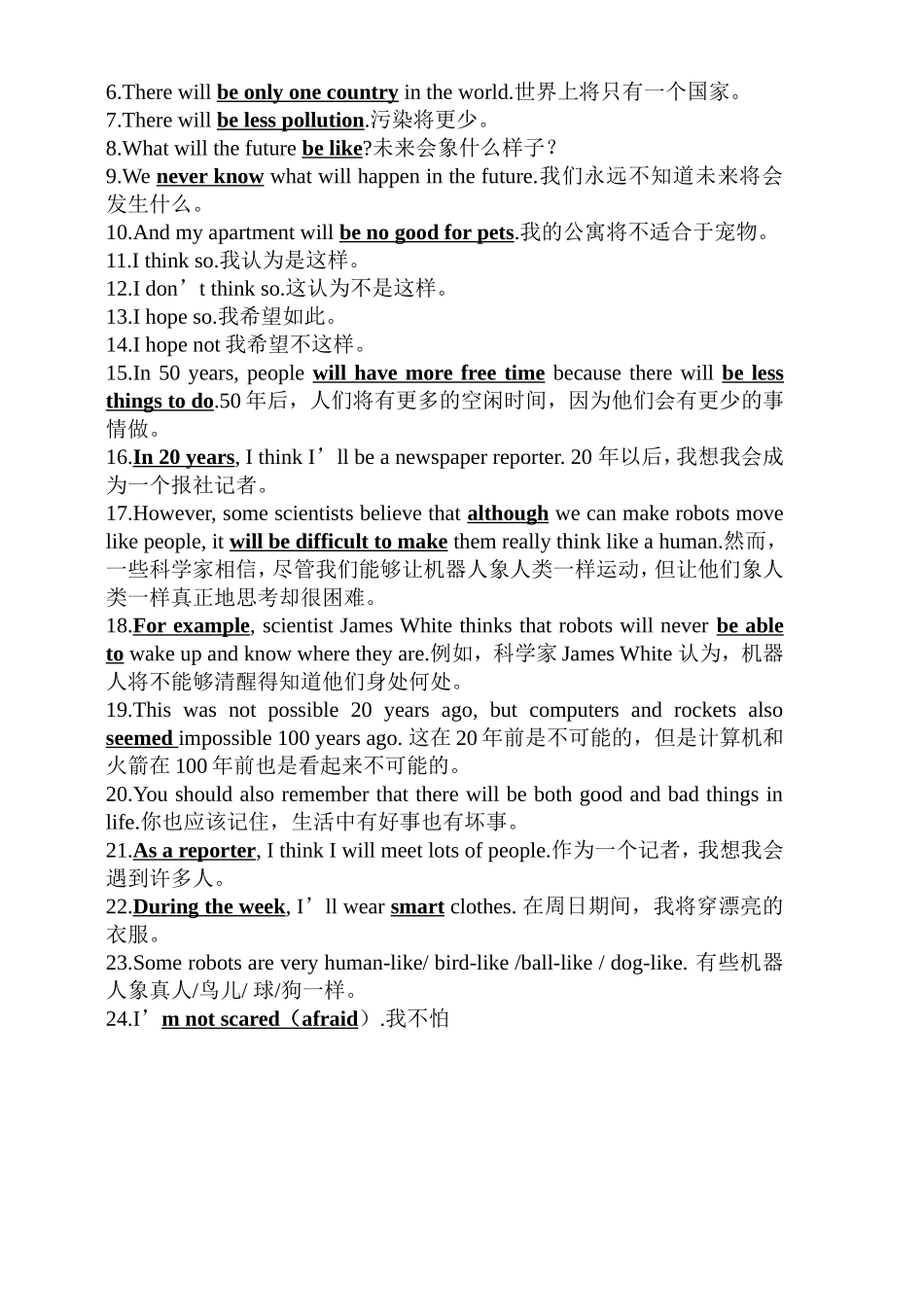 八年级上册U6-7句子复习_第2页