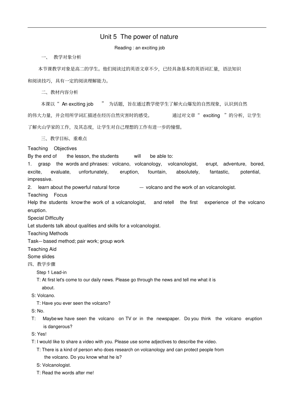 人教高中英语-选修六Unit5ThePowerofNatureReadingAexcitingjob教学设计_第1页