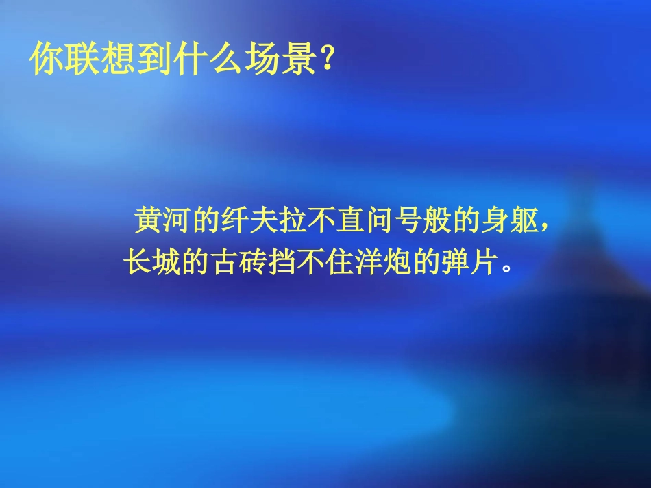 中华少年 (2)_第3页