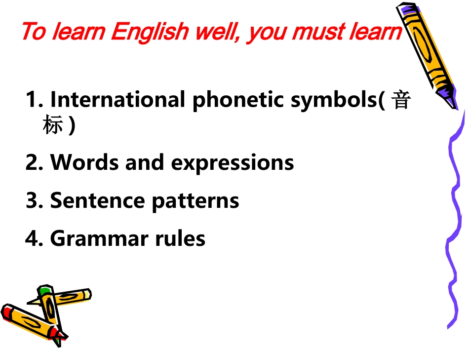 初中英语音标教学_第2页