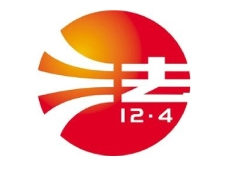 修改0神圣的宪法