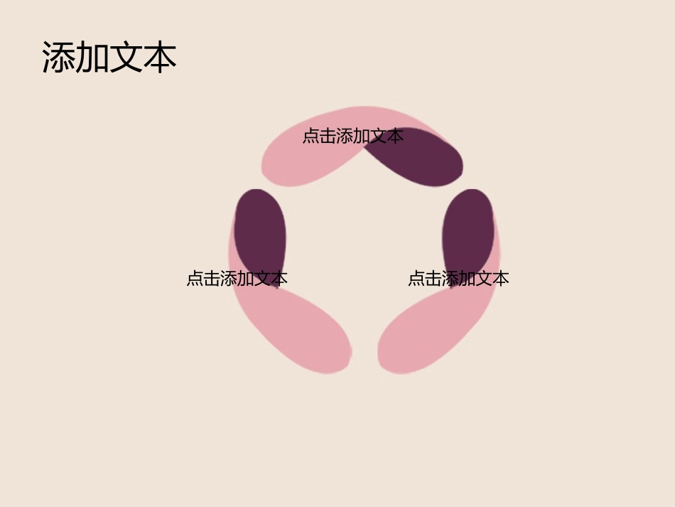 简约精美模板_第3页