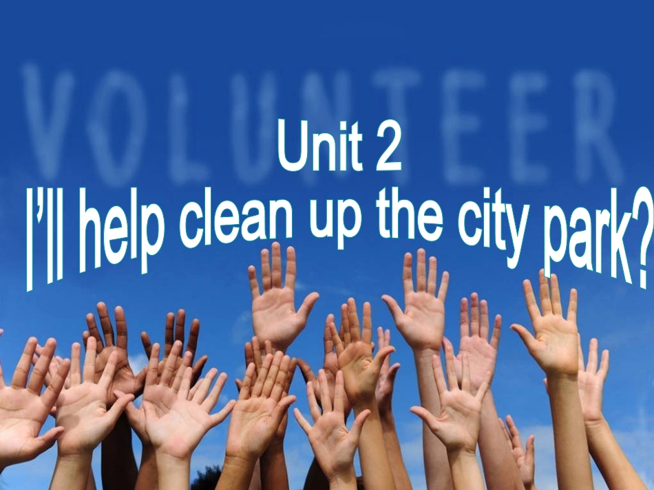 2014新目标人教版八年级英语下Unit2SectionB23a~3c课件（29页）_第2页