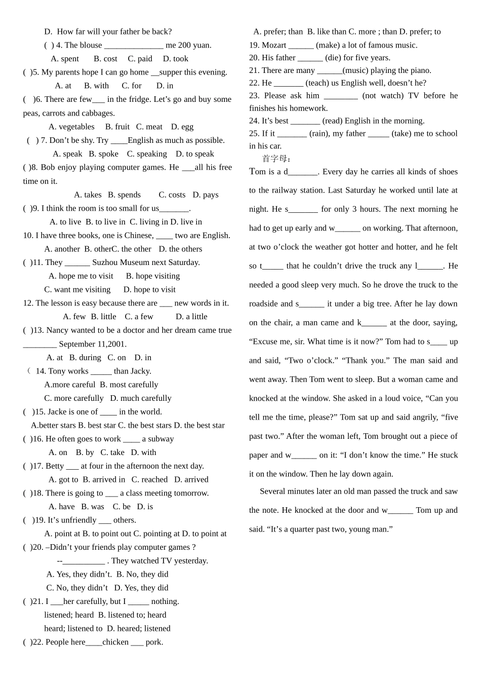 八年级上module4-6综合练习_第2页