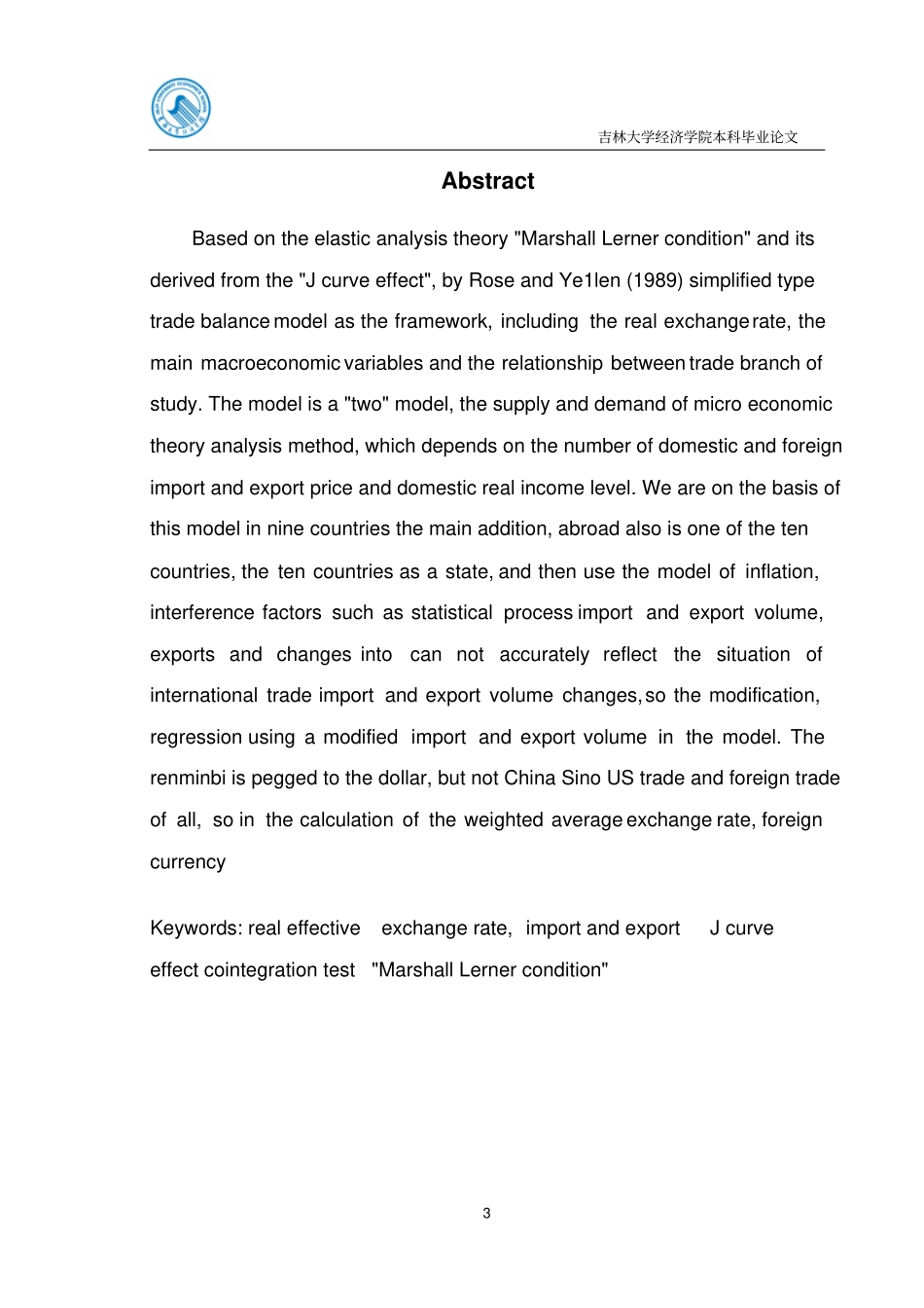 人民币汇率变动对我国外贸的影响讲解_第3页