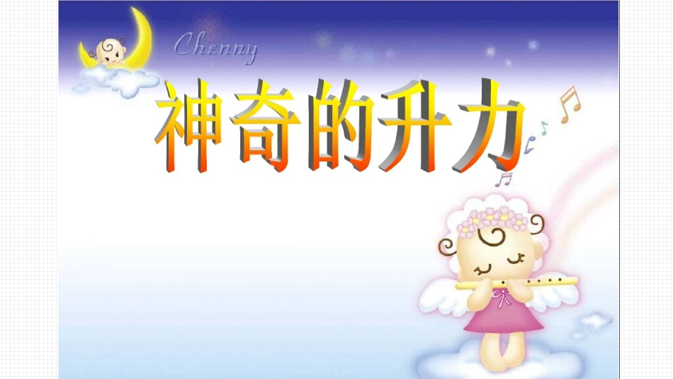 基本操作-0110_第3页