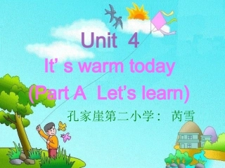 (人教PEP)四年级英语下册课件_Unit_4