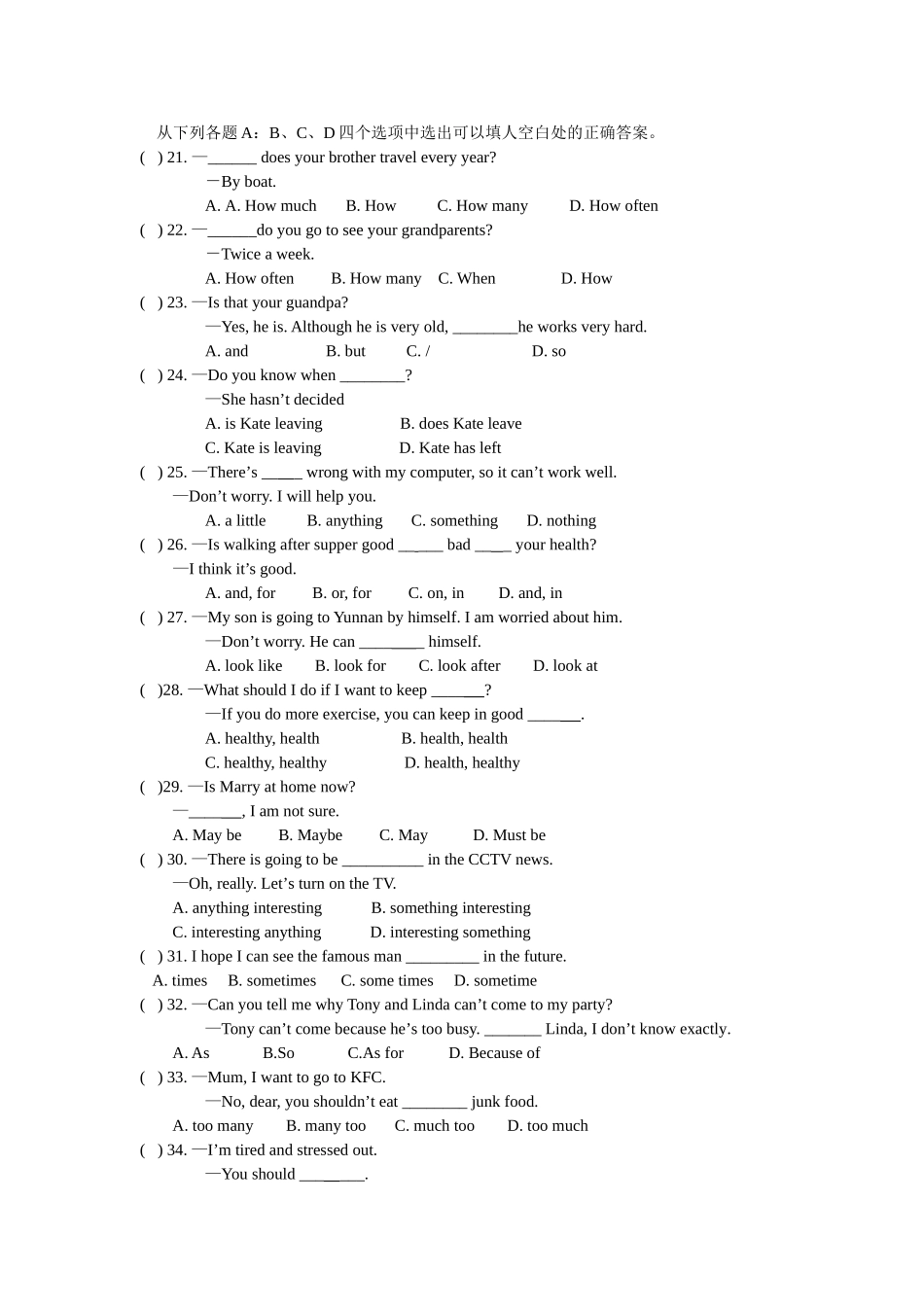 八上英语半期试题_第2页