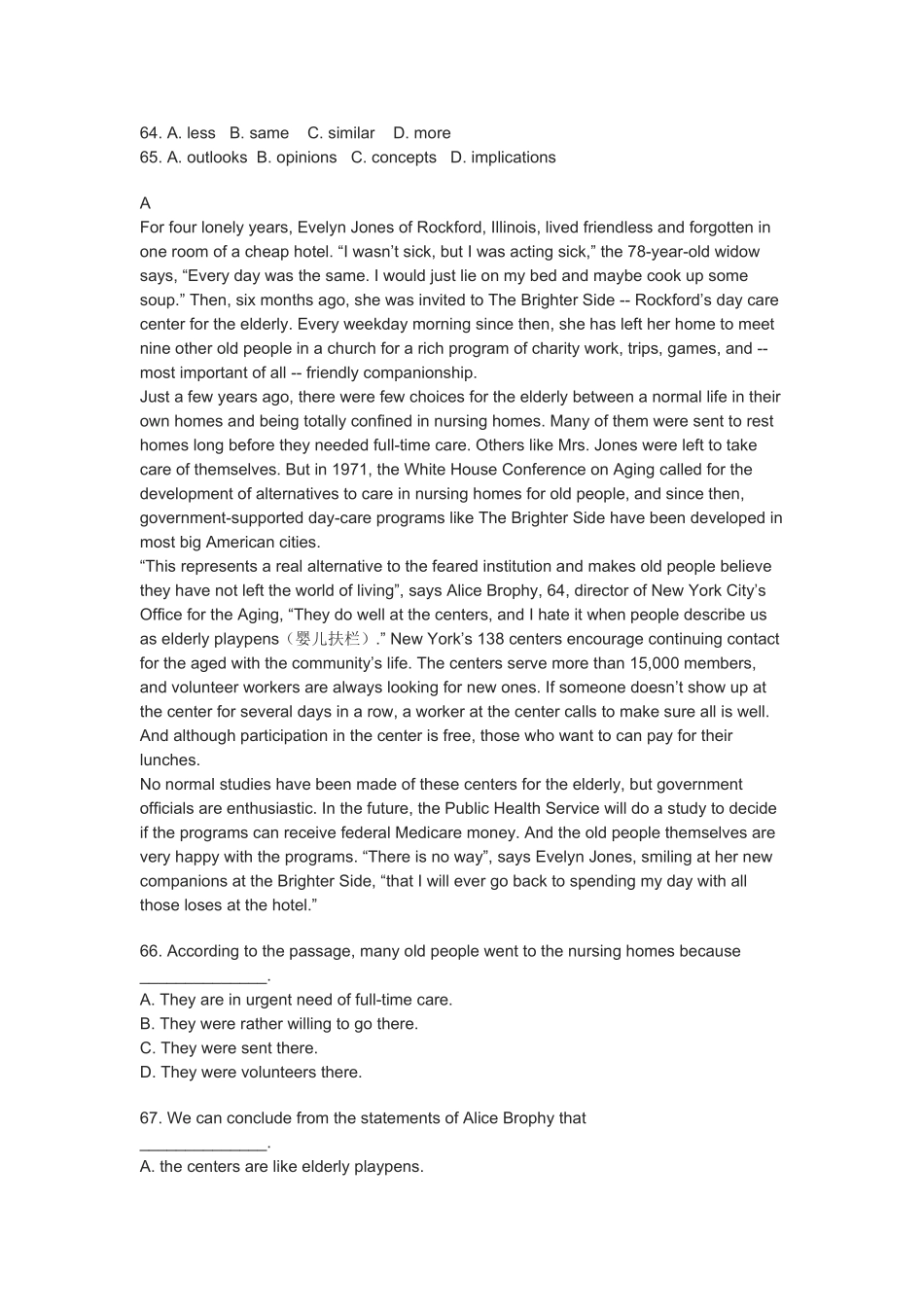 上海市2015高三英语二模试卷_第2页