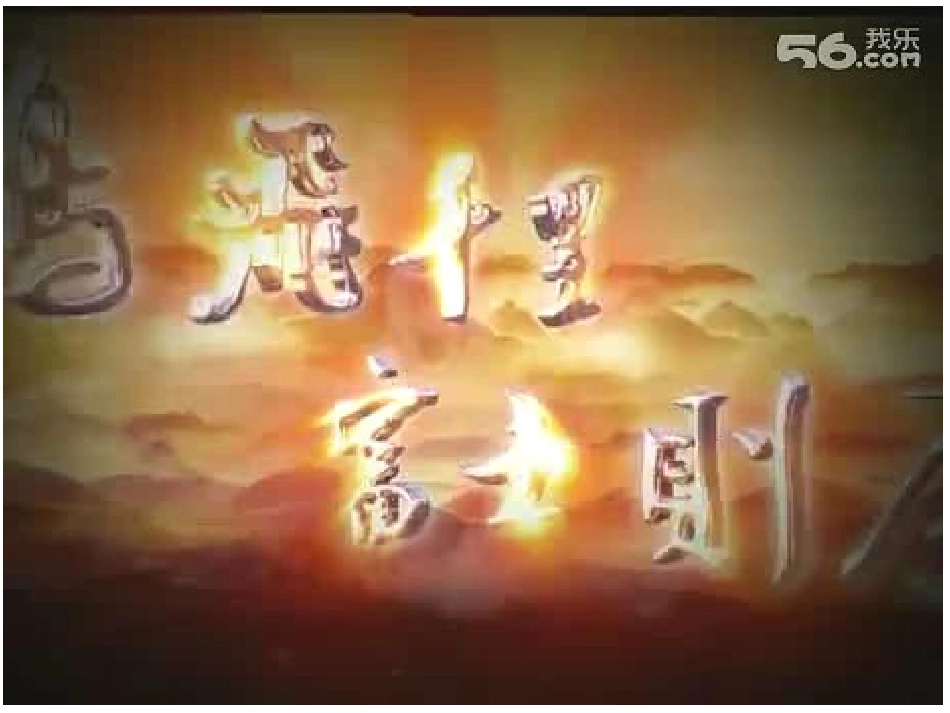 公开课产业转移_第2页