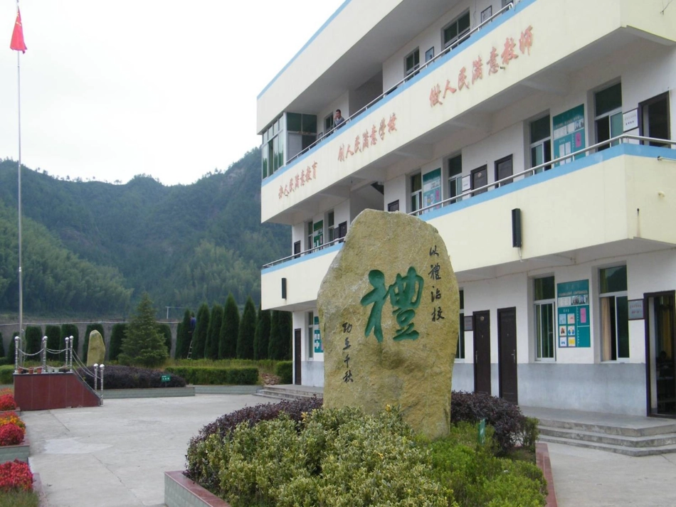 七年级上册数学课件_71几何图形_第1页