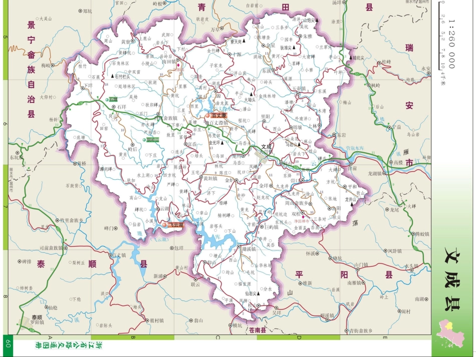 七年级上册数学课件_71几何图形_第3页