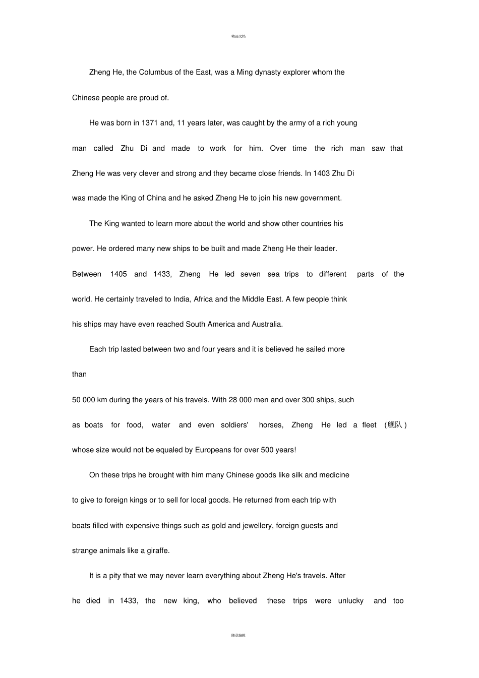 人物传记类中考英语阅读理解_第3页