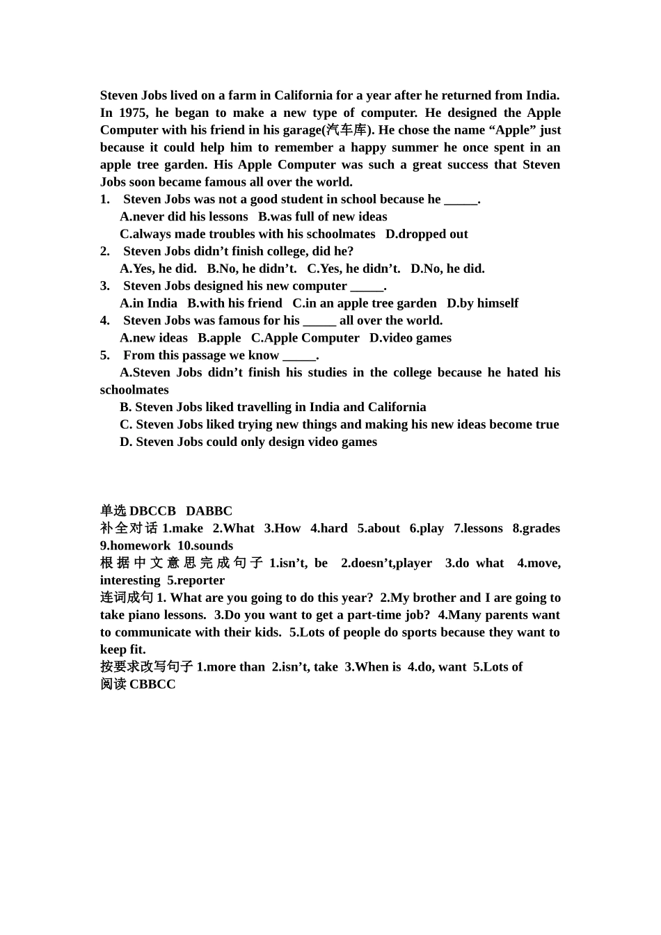 2013新版新目标八年级英语上册Unit6I’mgoingtostudycomputerscience练习题_第3页