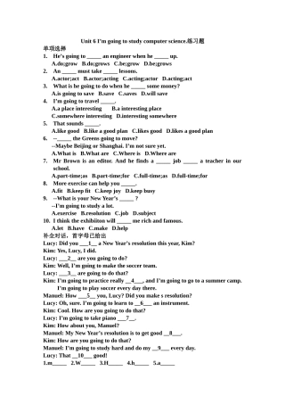 2013新版新目标八年级英语上册Unit6I’mgoingtostudycomputerscience练习题