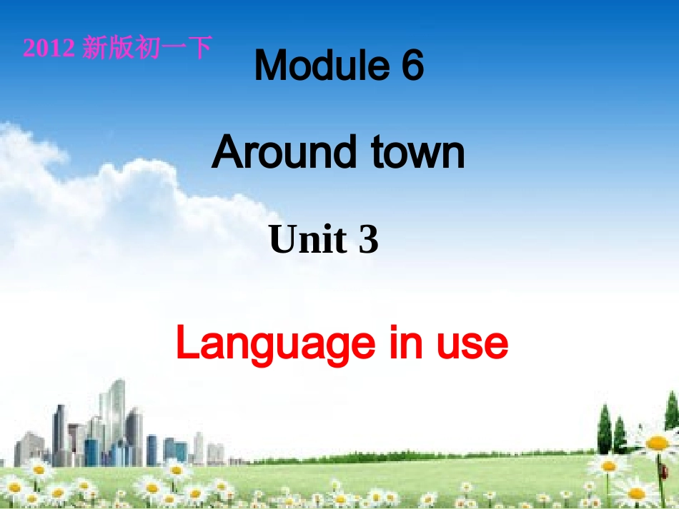 七年级英语下册Module6AroundtownUnit3Languageinuse课件（2012新版）外研版_第1页