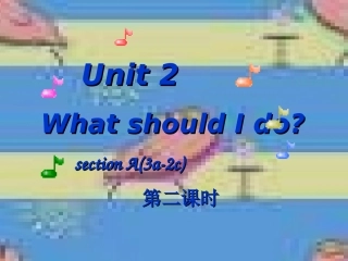 八下Unit_2课件2