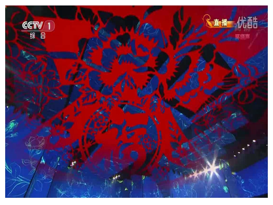 《康定情歌》_第2页