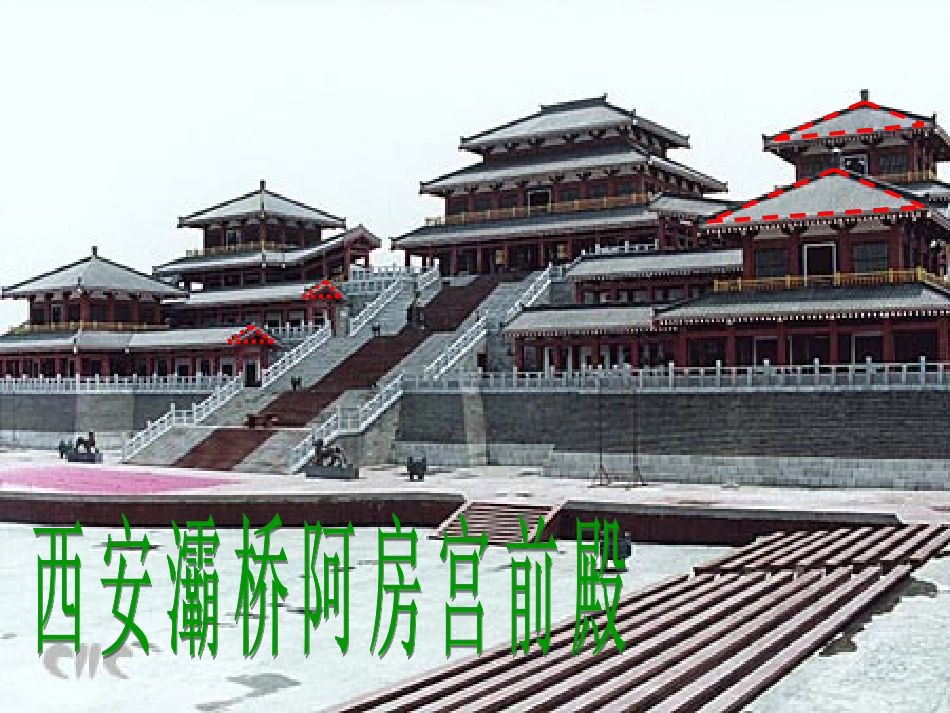 等腰三角形性质_第3页