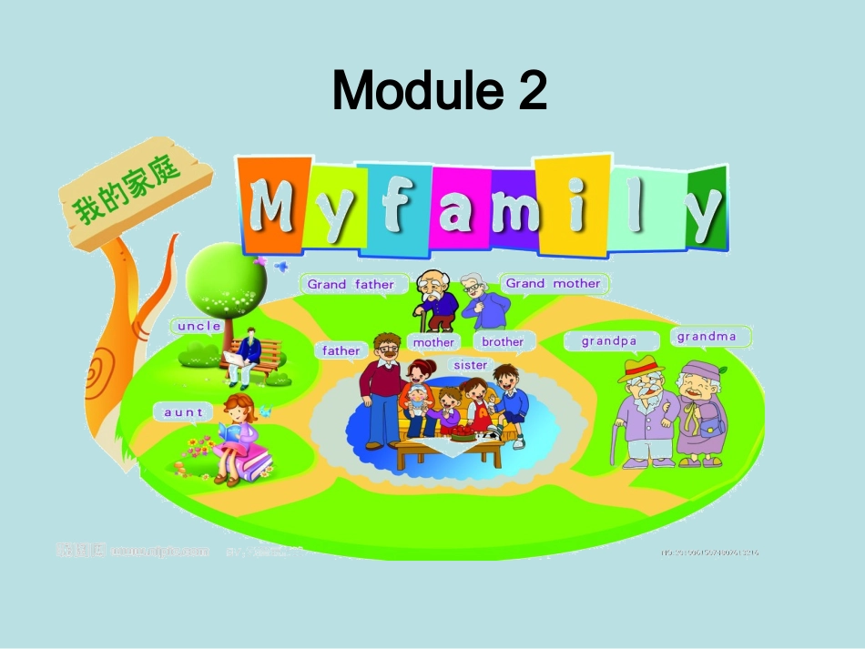 七年级上M2Unit1教学课件_第1页
