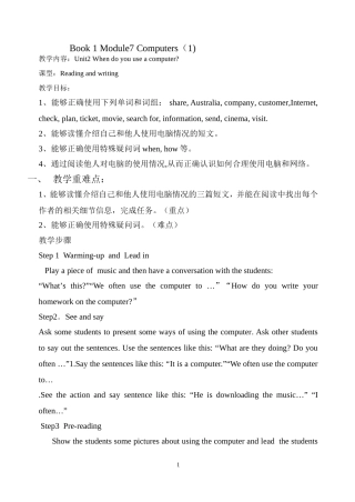 定稿外研版初中英语七年级上册教案：Book1Module7_Unit2