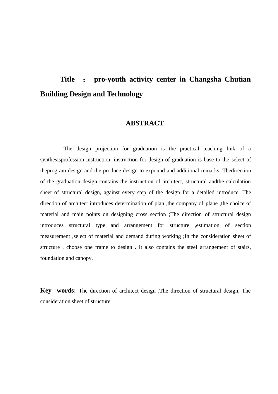 摘要目录引言_第2页