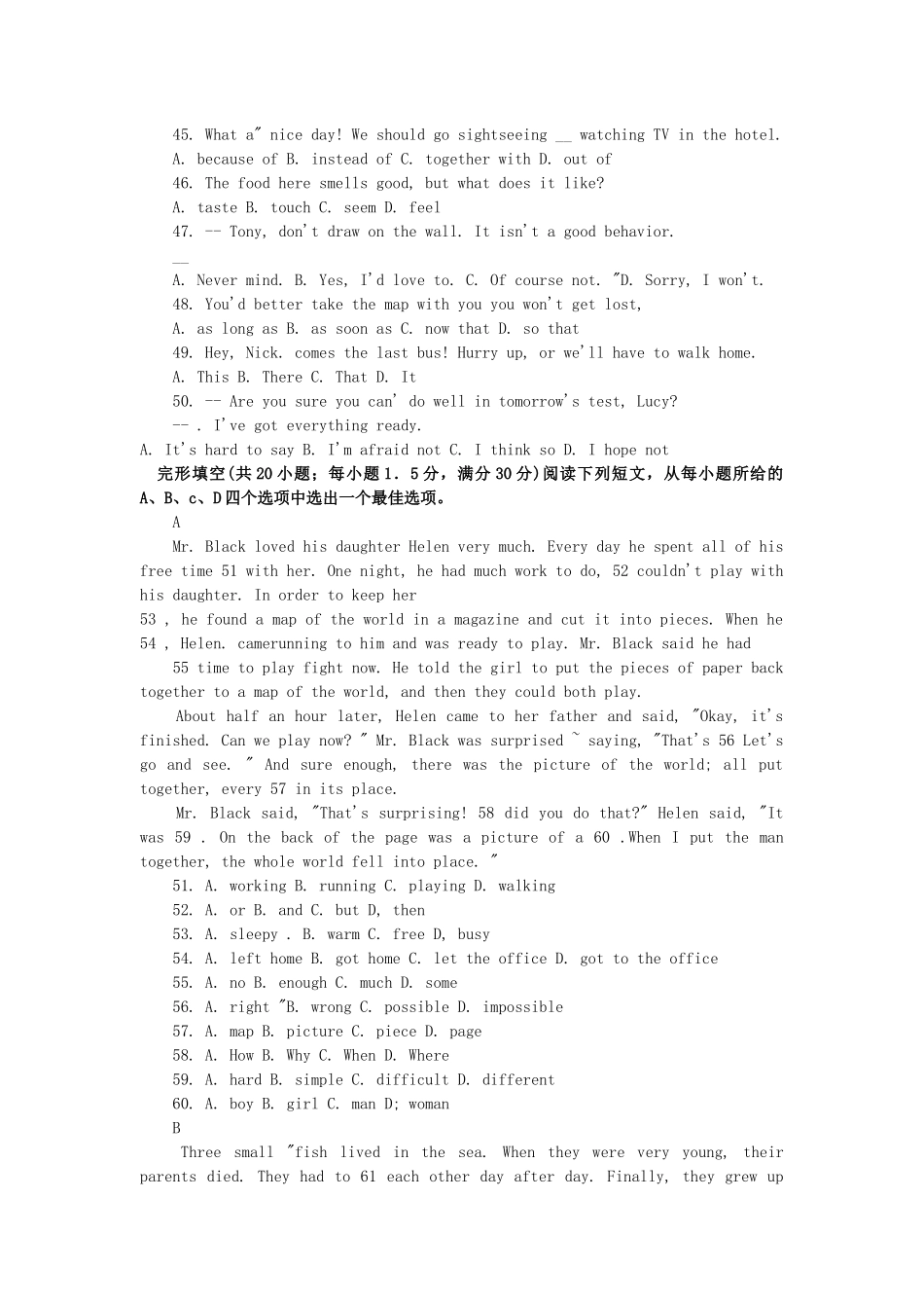 2011年安徽英语中考试题及答案_第2页