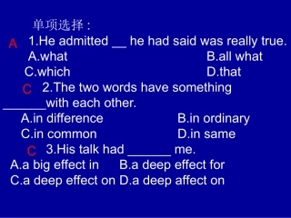 人教版高一英语必修二总复习选择题课件