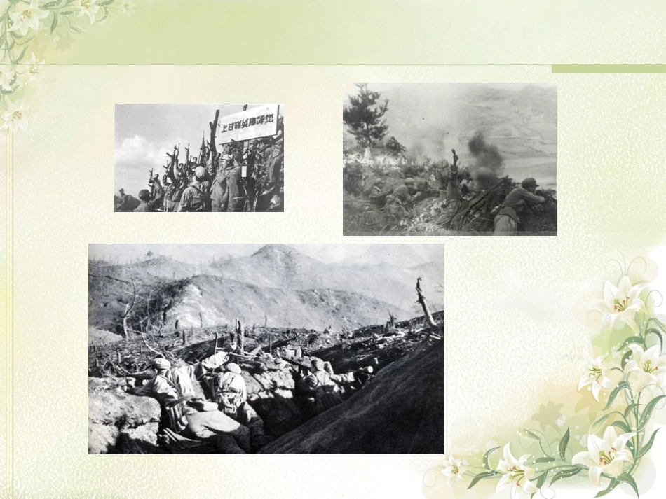 《一个苹果》PPT_第2页