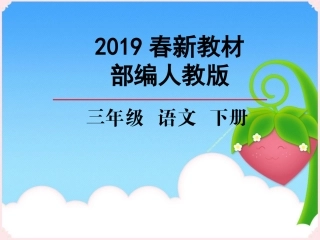 古诗三首—三衢道中