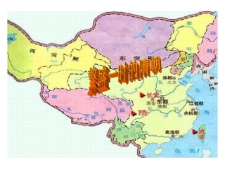 繁荣一时的隋朝