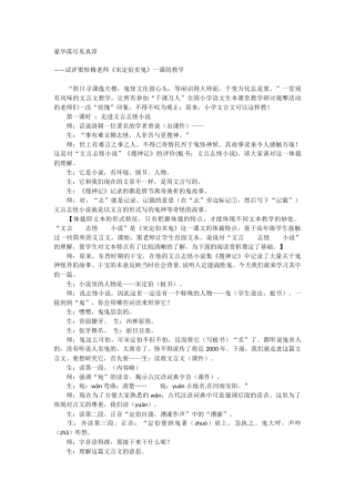 豪华落尽见真淳