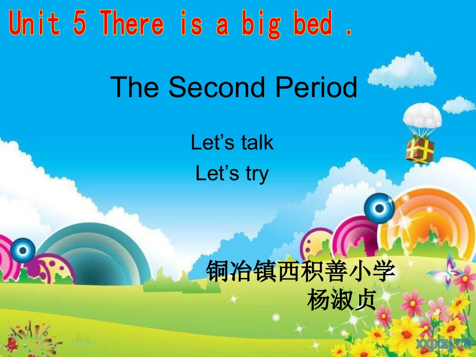 新版PEP教材第五单元ThereisabigbedpartA课件_第1页