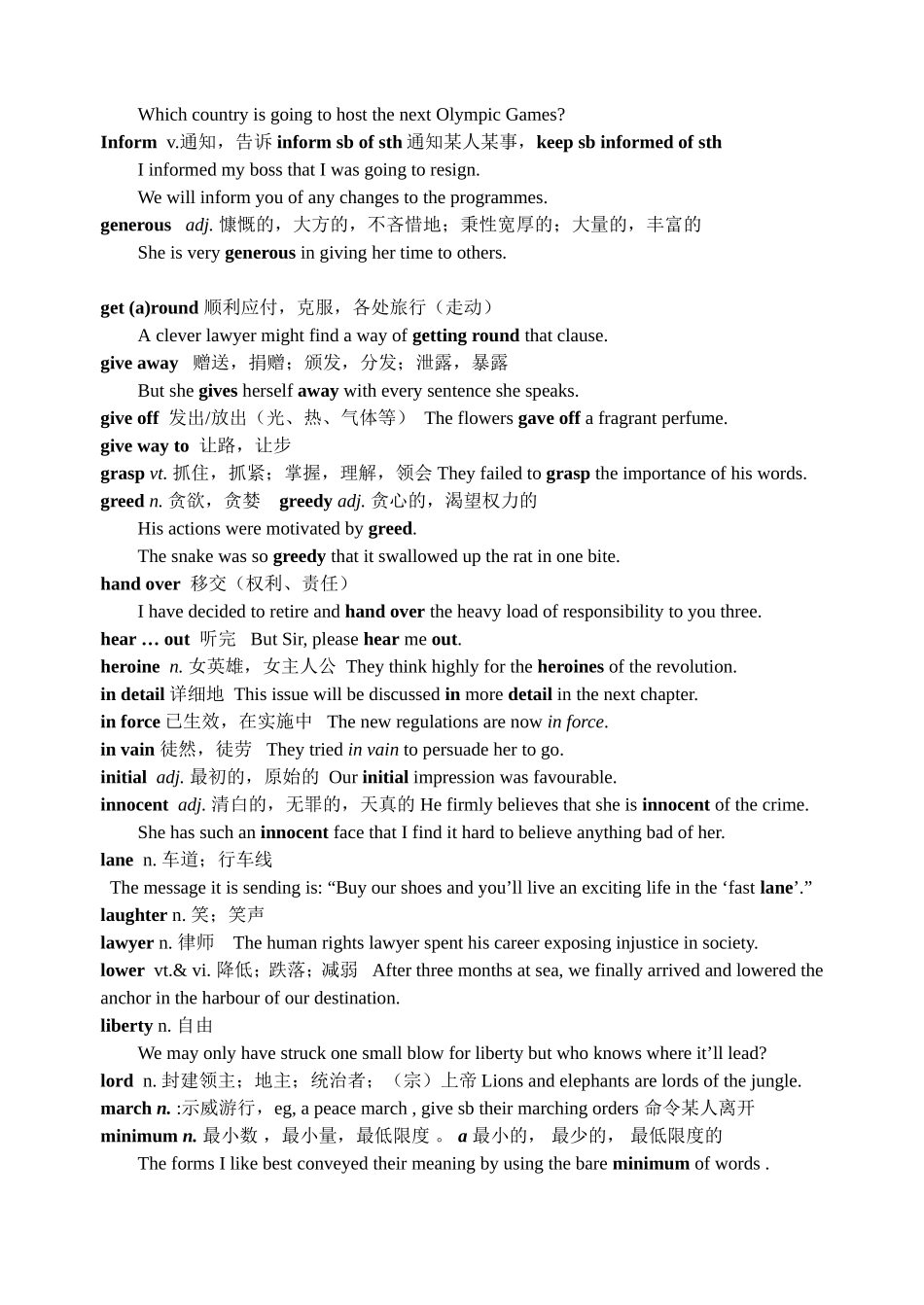 选修九、十考考纲词汇_第3页