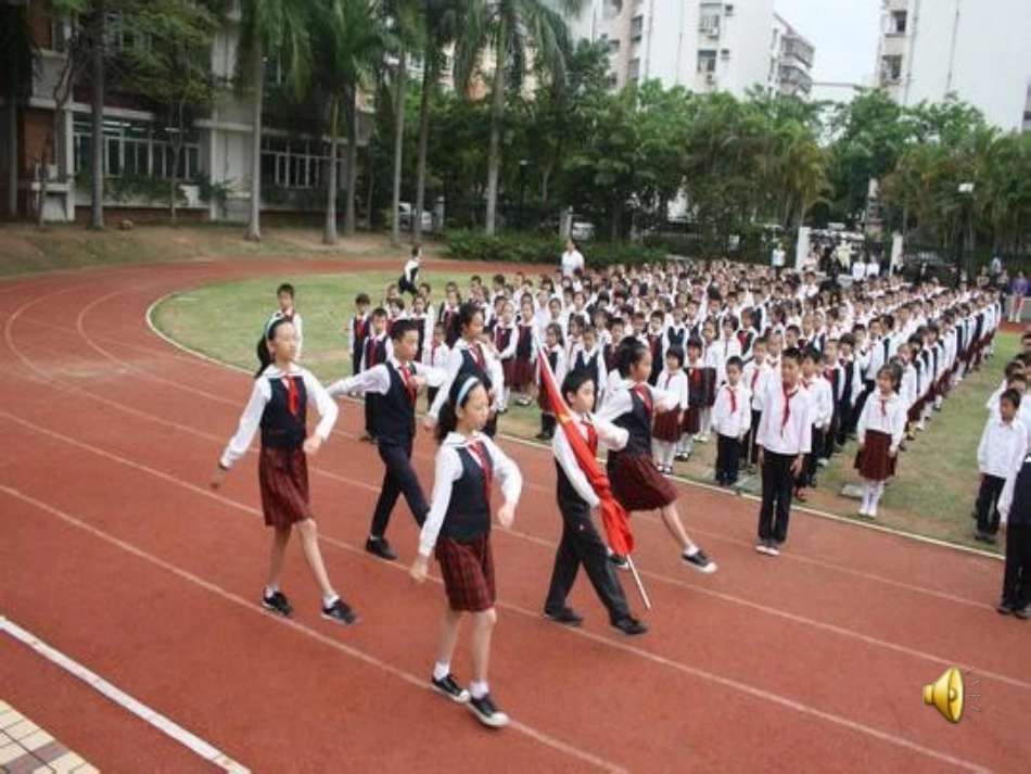 重庆市綦江区城南小学霍梅《难忘的第一次》_第3页