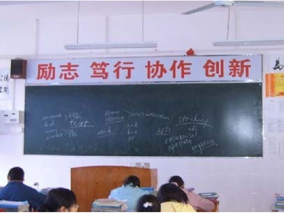 新教室设计方案_第3页