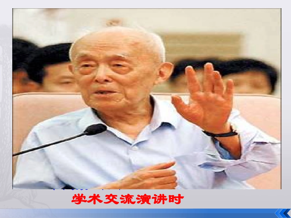 怀念母亲 (2)_第2页